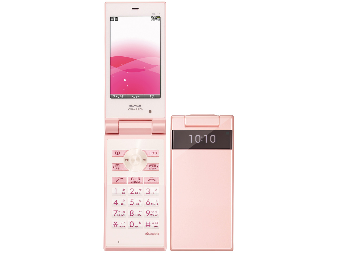 Y!mobile WX12K ピンク pink PHS 京セラ ウィルコム Y!mobile WX12K ピンク pink PHS 京セラ ウィルコム - メルカリ