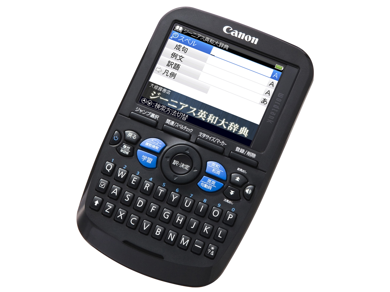 Canon WORDTANK A502-