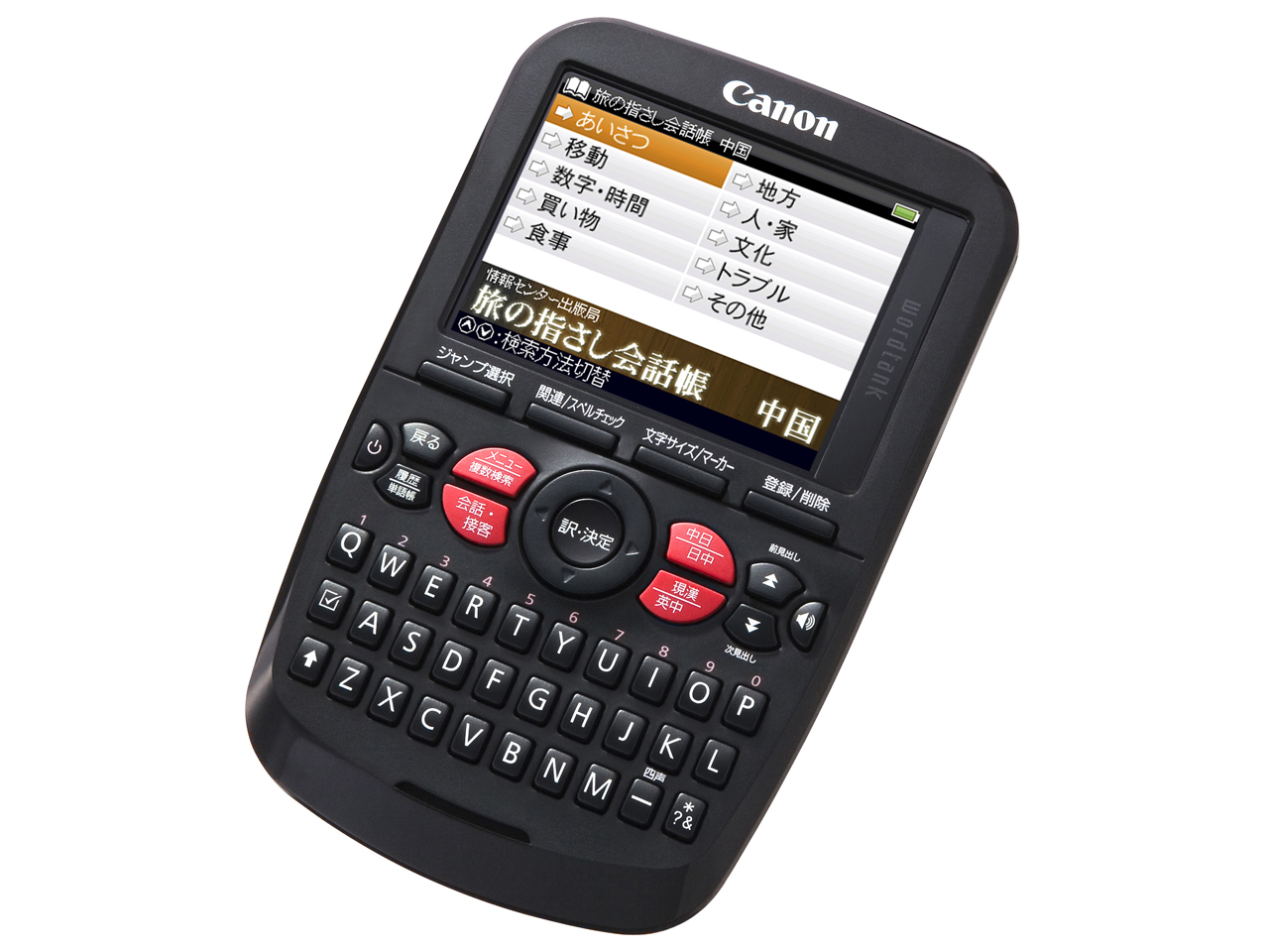 wordtank A503 �̐��i�摜