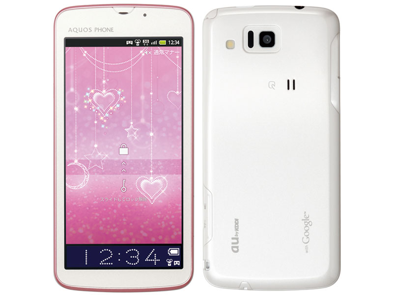 AQUOS PHONE IS13SH au [�G�A���[�s���N] �̐��i�摜