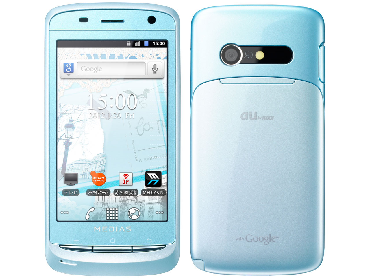 MEDIAS IS11N 水色 本体 NECカシオモバイルコミュニケーションズ MEDIAS BR IS11N au