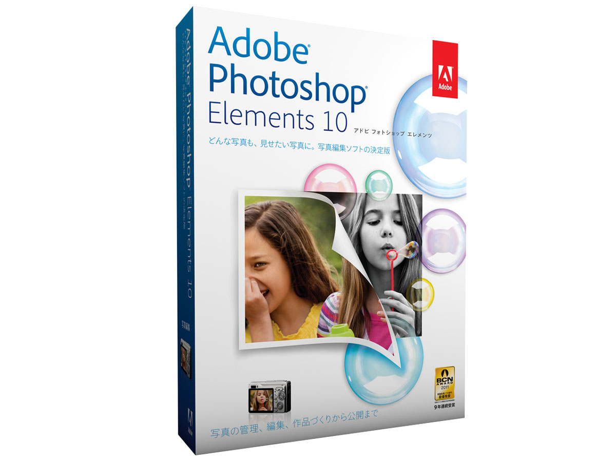 adobe photoshop elements 10 tutorials for mac