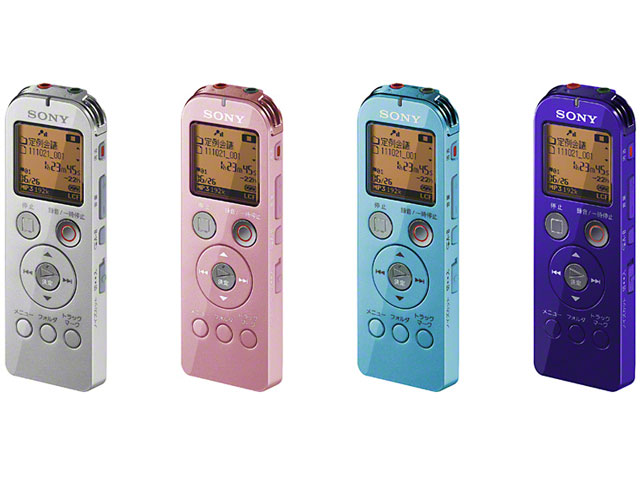 ICD-UX523 (S) [�V���o�[]