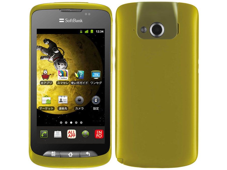 STAR7 009Z SoftBank [���B�[�i�X�C�G���[] �̐��i�摜