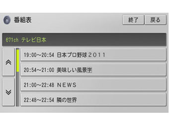 �y�i�rLite AVIC-MRZ07