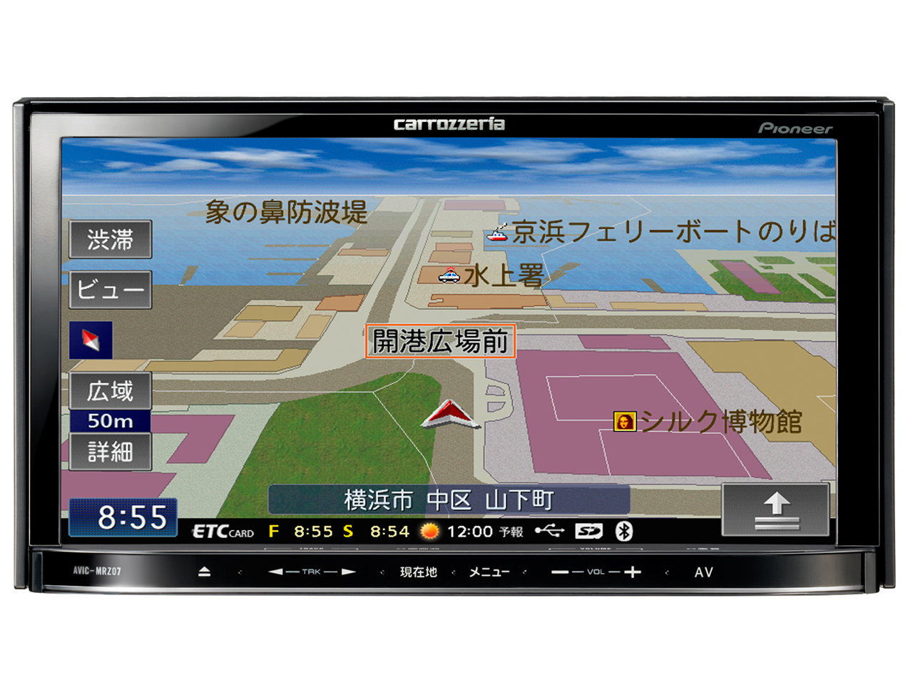 �y�i�rLite AVIC-MRZ07 �̐��i�摜