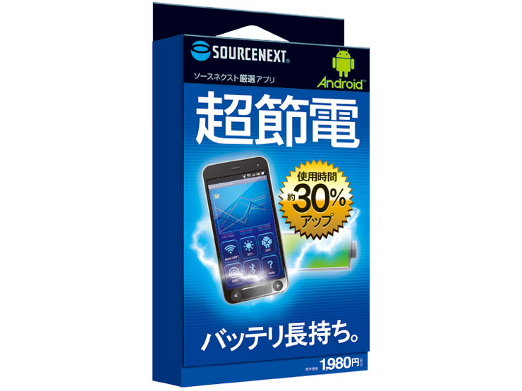 Android���I�A�v�� ���ߓd �̐��i�摜