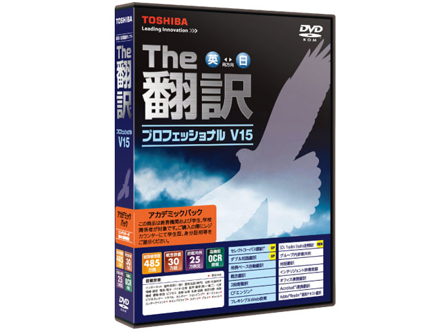 The�|��v���t�F�b�V���i��V15�A�J�f�~�b�N�p�b�N �̐��i�摜