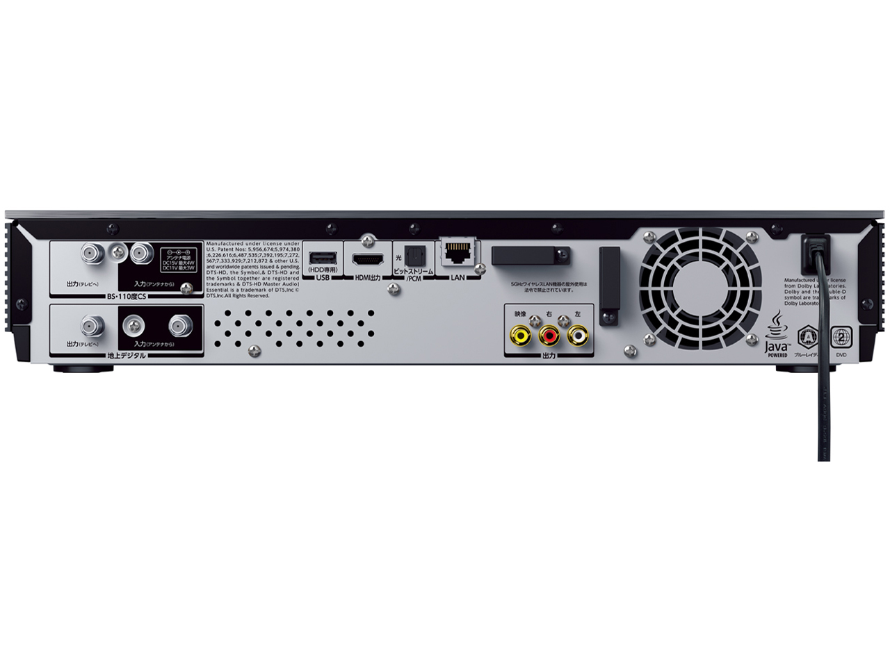 REGZA�u���[���C DBR-M190