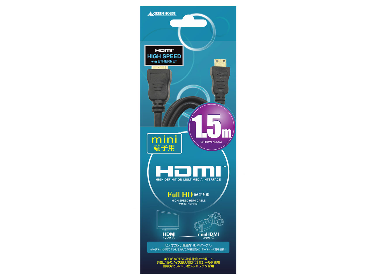 GH-HDMI-AC1.5M [1.5m]
