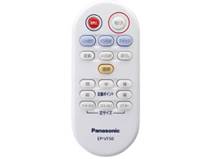 �t�b�g�}�b�T�[�W���[ EP-VF50