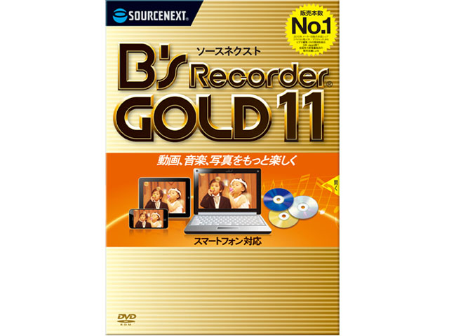 B's Recorder GOLD11 �̐��i�摜