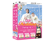 �����v���V���[�Y ����E�F�f�B���O�t�H�g���[�r�[ �̐��i�摜