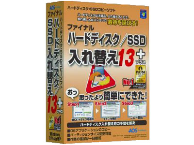 価格.com - ファイナルハードディスク/SSD入れ替え13plus の製品画像