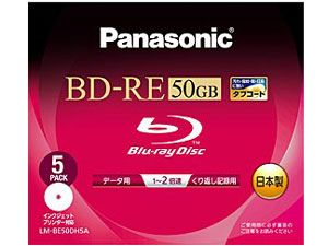 LM-BE50DH5A [BD-RE DL 2�{�� 5���g] �̐��i�摜