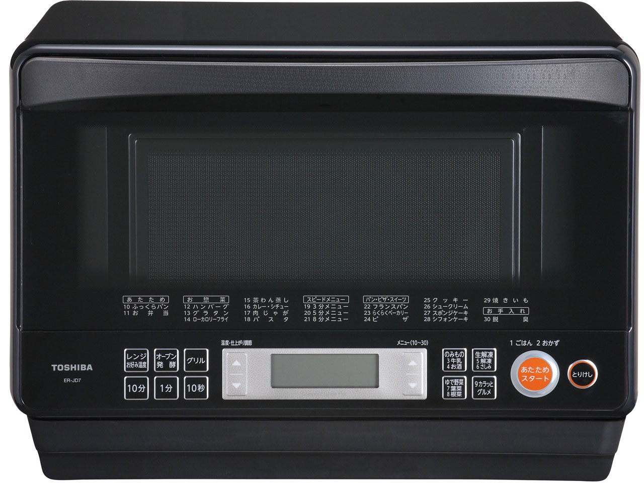 東芝 石窯ドーム ER-JD7(W) [グレイッシュホワイト] 価格比較