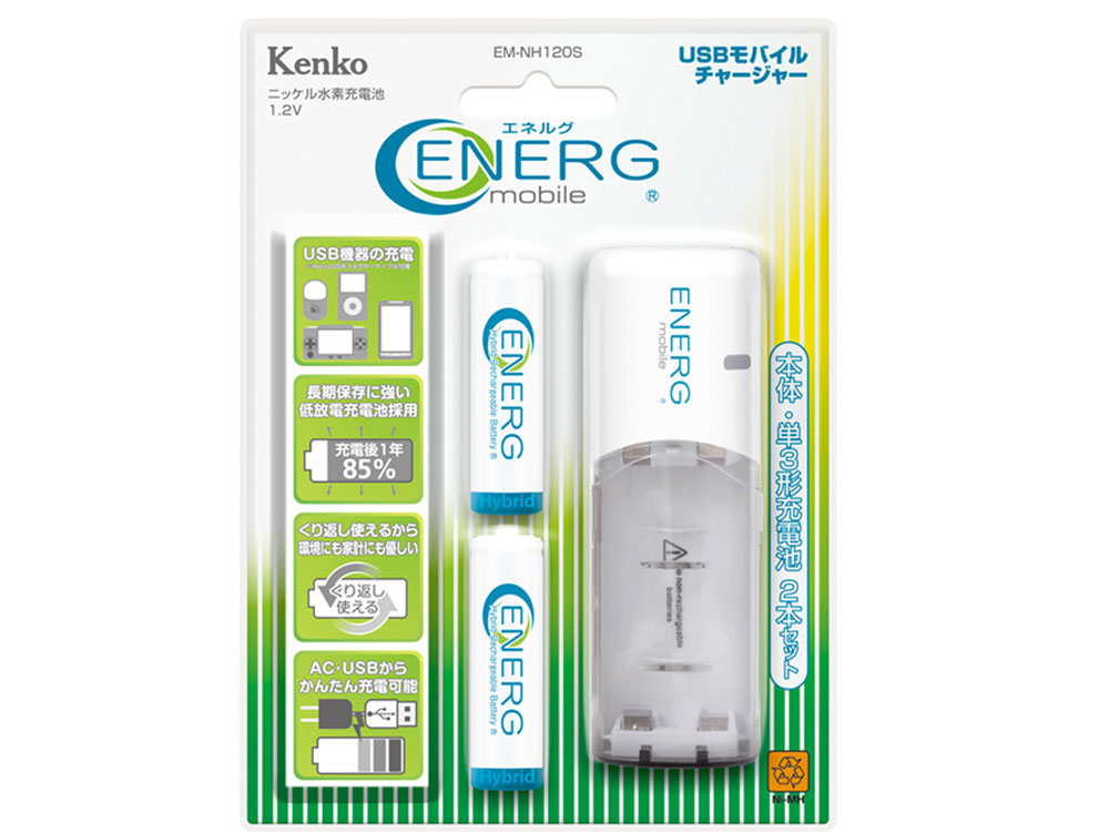 ENERG USB���o�C���`���[�W���[ EM-NH120S �̐��i�摜