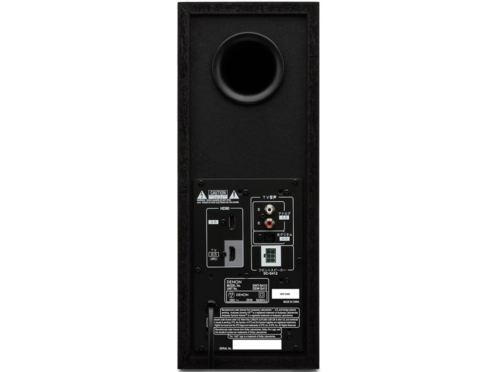 DHT-S412(K) [�u���b�N]