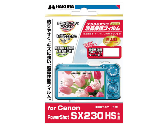 �f�W�^���J�����p�t���ی�t�B���� DGF-CPSX230 �̐��i�摜