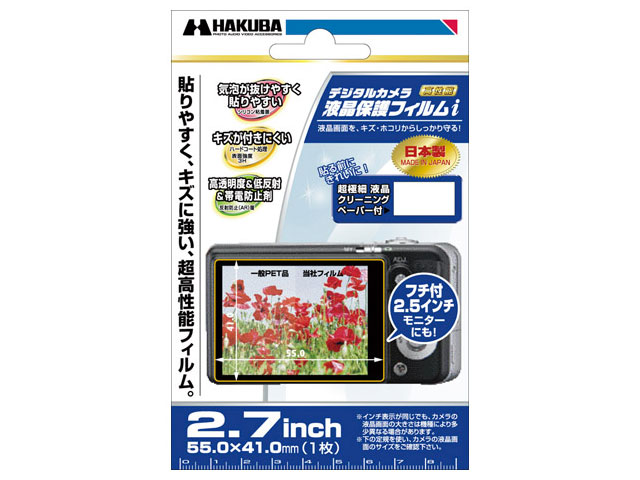 �f�W�^���J�����p�t���ی�t�B����i DIGF-27GP �̐��i�摜