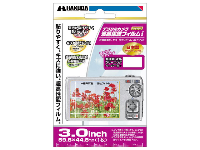 �f�W�^���J�����p�t���ی�t�B����i DIGF-30GP �̐��i�摜