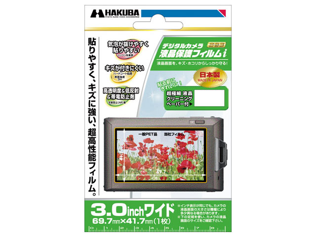 �f�W�^���J�����p�t���ی�t�B����i DIGF-30WGP �̐��i�摜