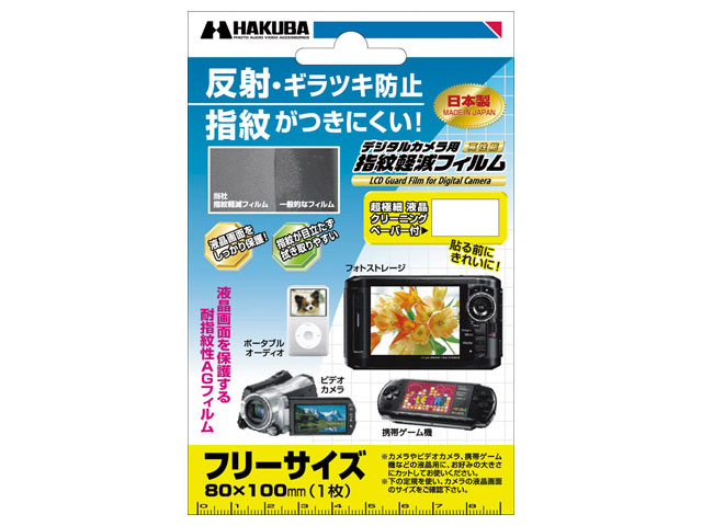 �f�W�^���J�����p�w��y���t�B���� DGFA-810GP �̐��i�摜