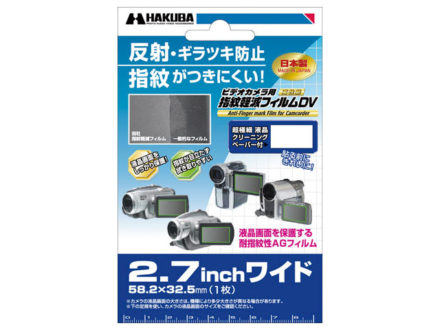 �f�W�^���r�f�I�J�����p �w��y���t�B���� DV DVGFA-27WG �̐��i�摜