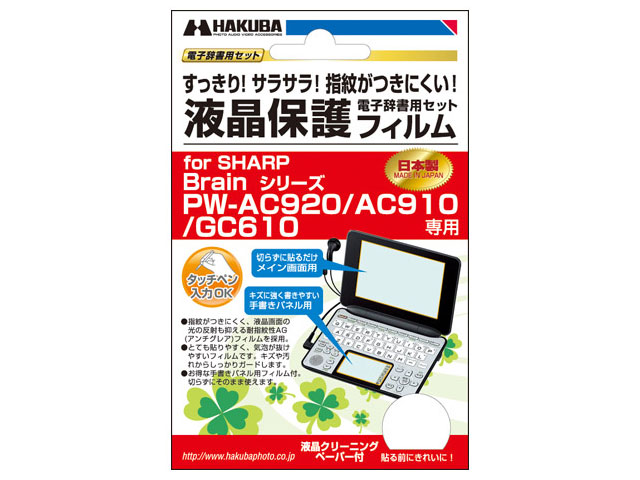 �d�q�����p�t���ی�t�B���� EDGF-SAC910 �̐��i�摜