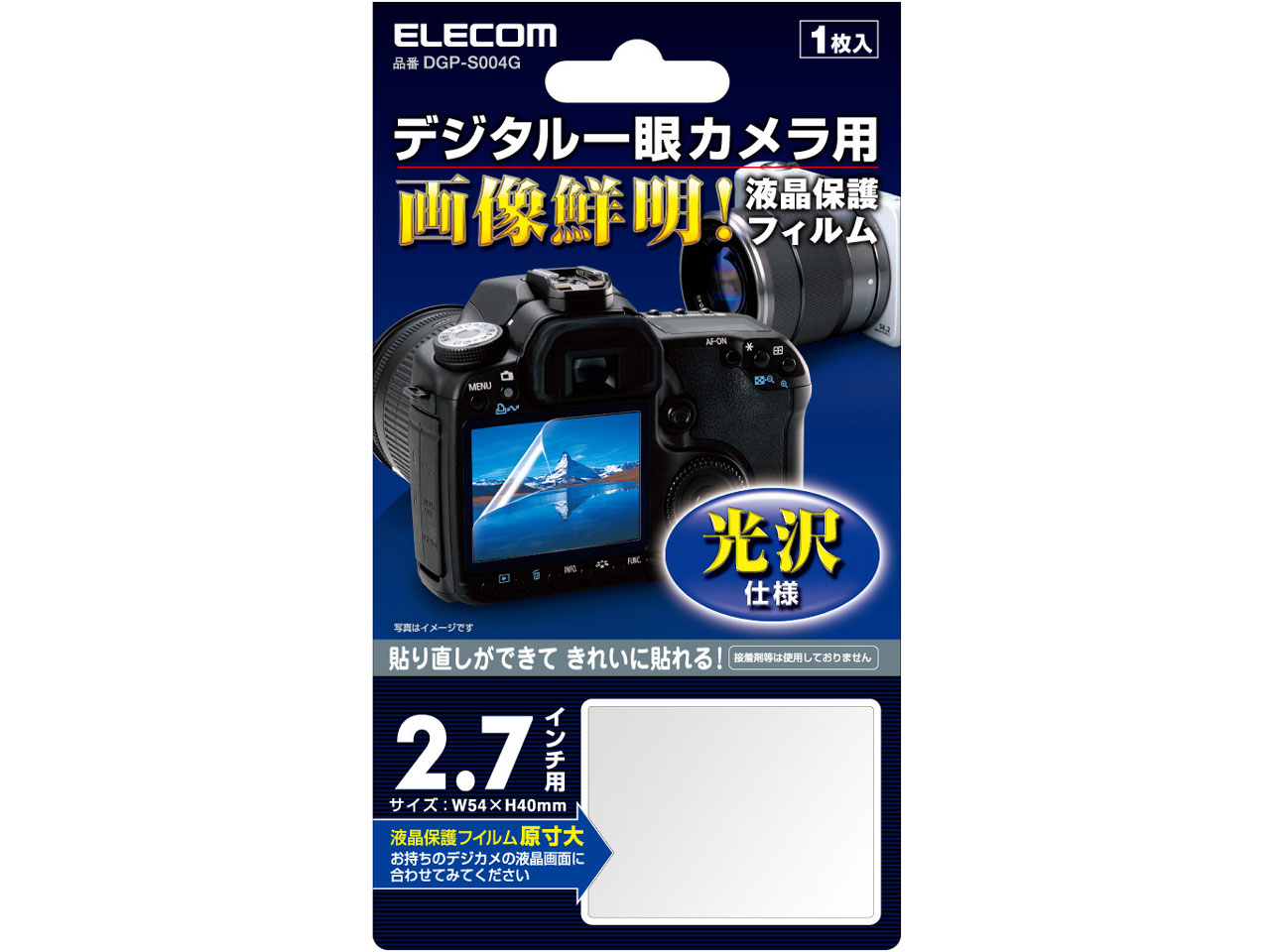 �t���ی�t�B���� DGP-S004G