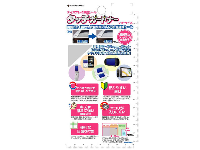 �t���[�T�C�Y�t���ی�V�[���J�b�e�B���O�K�[�h�i�[ �A���`�O���A�^�C�v RB9GB01 �̐��i�摜