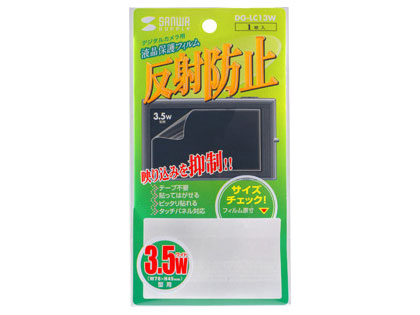 �t���ی�t�B���� DG-LC13W �̐��i�摜