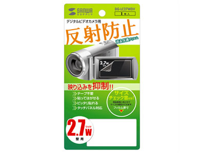 �t���ی�t�B���� DG-LC27WDV �̐��i�摜