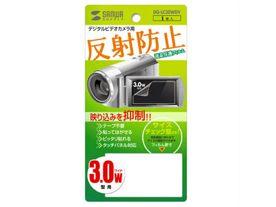 �t���ی�t�B���� DG-LC30WDV �̐��i�摜