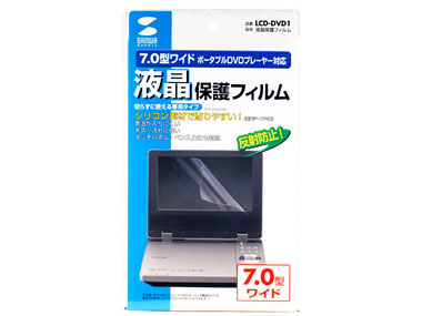 �t���ی�t�B���� LCD-DVD1 �̐��i�摜