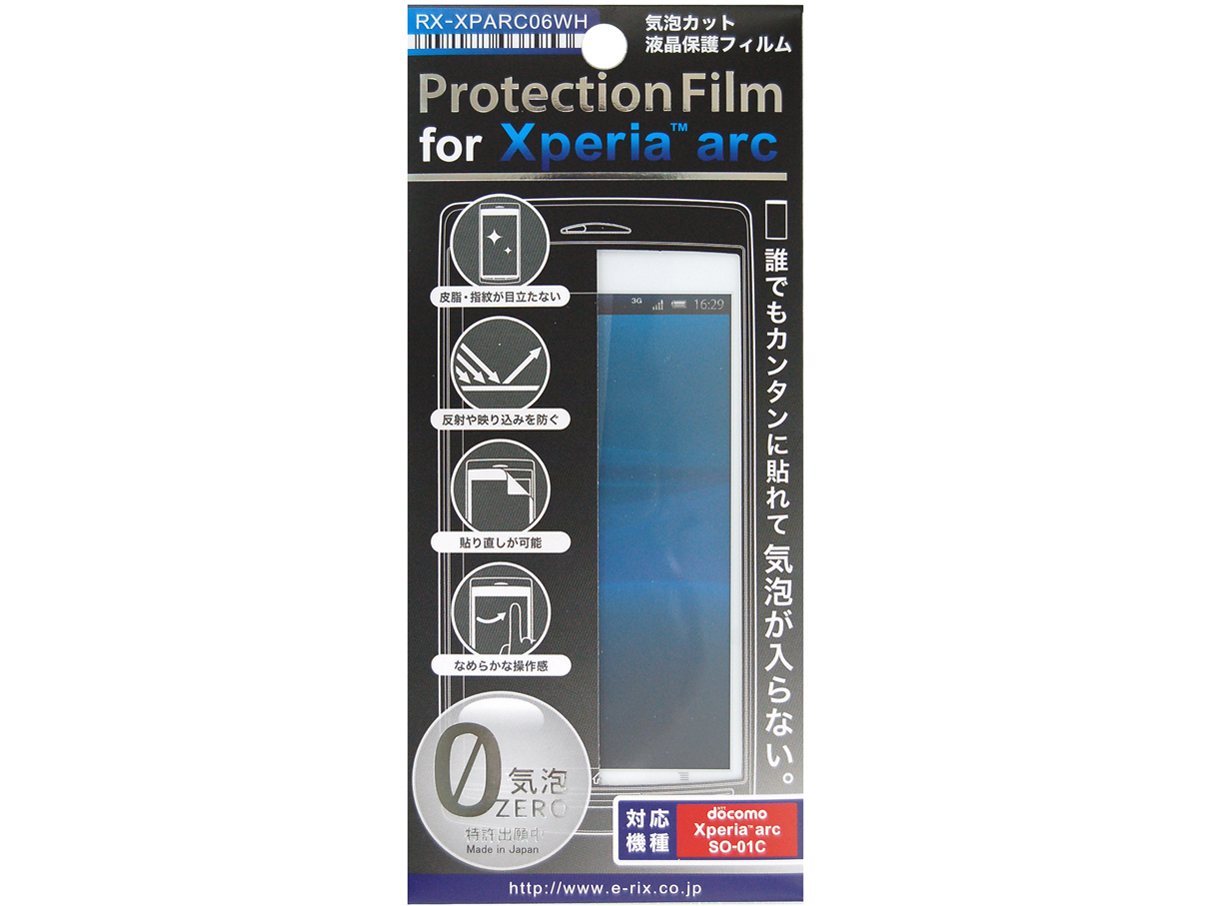 Xperia arc/acro��p�C�A�[���t���ی�t�B���� RX-XPARC06WH [�z���C�g]