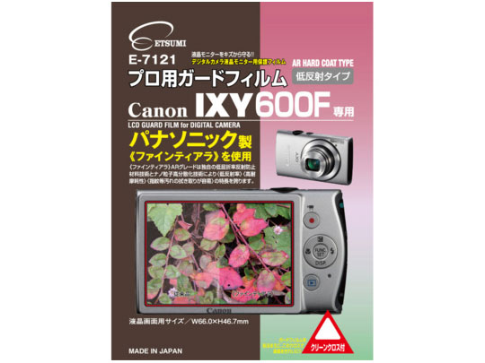 �v���p�K�[�h�t�B���� AR�n�[�h�R�[�e�B���O�^�C�v E-7121 �̐��i�摜