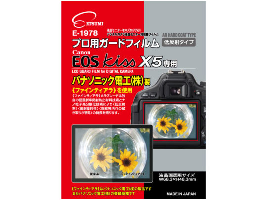 �v���p�K�[�h�t�B���� AR�n�[�h�R�[�e�B���O�^�C�v E-1978 �̐��i�摜