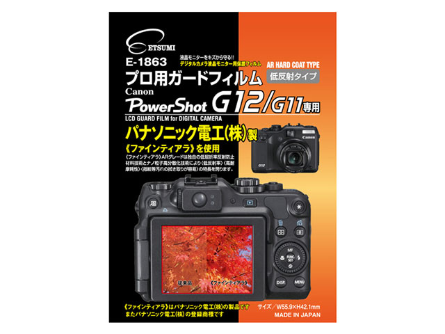 �v���p�K�[�h�t�B���� AR�n�[�h�R�[�e�B���O�^�C�v E-1863 �̐��i�摜