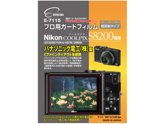 �v���p�K�[�h�t�B���� AR�n�[�h�R�[�e�B���O�^�C�v E-7115 �̐��i�摜