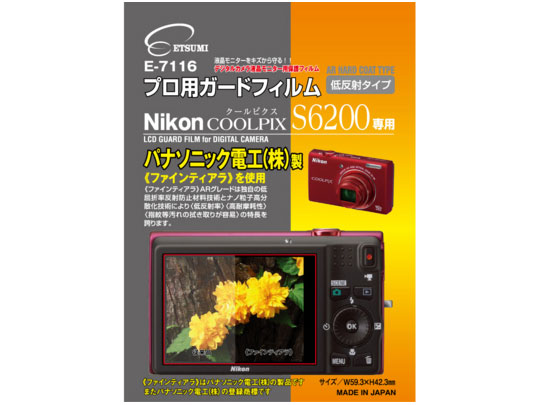 �v���p�K�[�h�t�B���� AR�n�[�h�R�[�e�B���O�^�C�v E-7116 �̐��i�摜