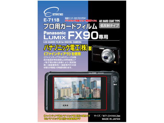 �v���p�K�[�h�t�B���� AR�n�[�h�R�[�e�B���O�^�C�v E-7118 �̐��i�摜