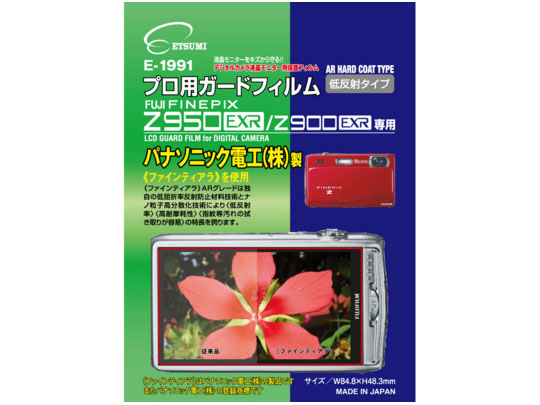 �v���p�K�[�h�t�B���� AR�n�[�h�R�[�e�B���O�^�C�v E-1991 �̐��i�摜