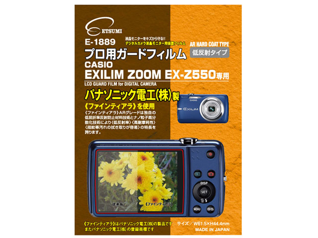 �v���p�K�[�h�t�B���� AR�n�[�h�R�[�e�B���O�^�C�v E-1889 �̐��i�摜