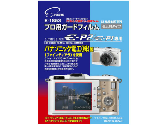 �v���p�K�[�h�t�B���� AR�n�[�h�R�[�e�B���O�^�C�v E-1853 �̐��i�摜