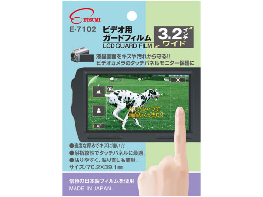 �v���p�K�[�h�t�B���� AR�n�[�h�R�[�e�B���O�^�C�v E-7102 �̐��i�摜