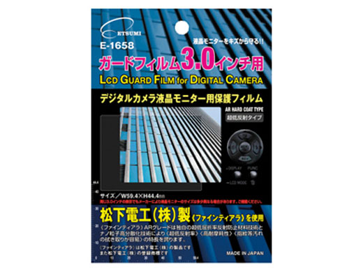 �v���p�K�[�h�t�B���� AR�n�[�h�R�[�e�B���O�^�C�v E-1658 �̐��i�摜