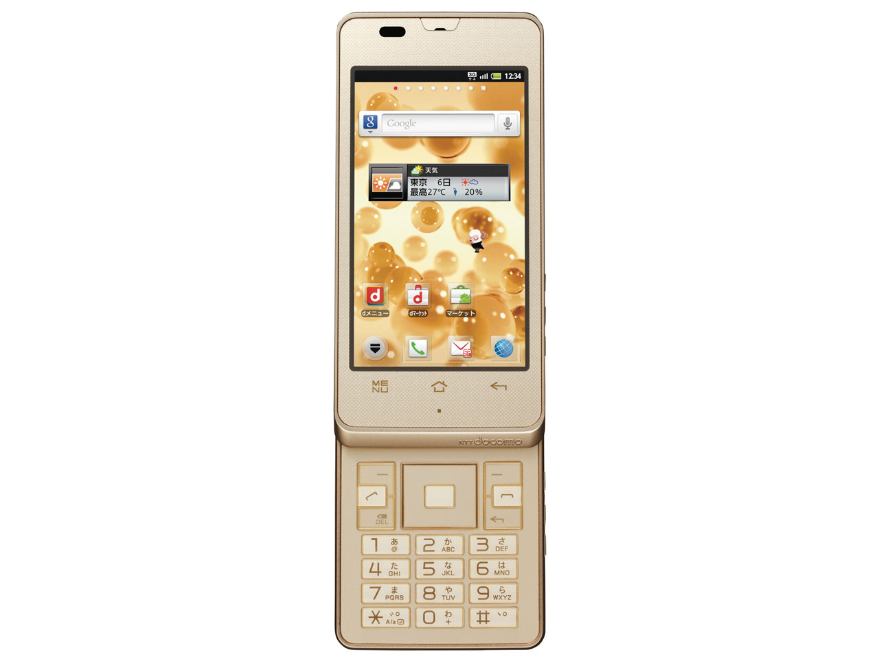 価格.com - 『本体 開き 正面』 AQUOS PHONE Slider SH-02D docomo [Gold] の製品画像