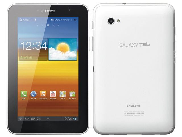 GALAXY Tab 7.0 Plus SC-02D docomo �̐��i�摜