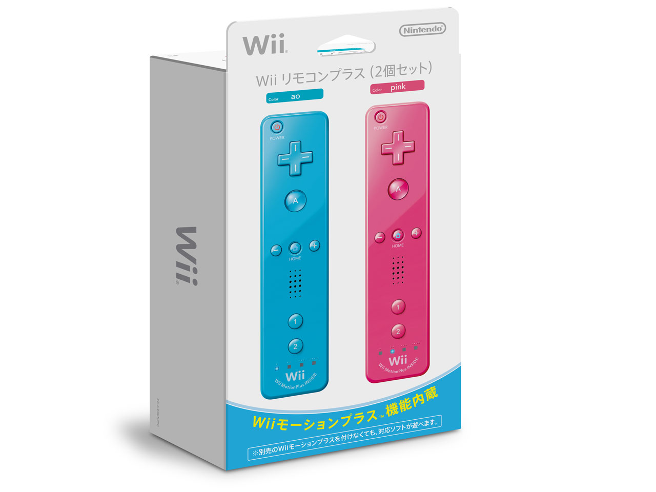 価格 Com パッケージ Wiiリモコンプラス 2個セット Rvl A Wr01 の製品画像